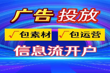 SEM投放案例：助力企业拓展市场