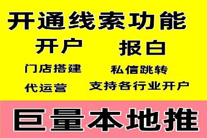 某品牌抖音信息流广告的投放过程与效果评估